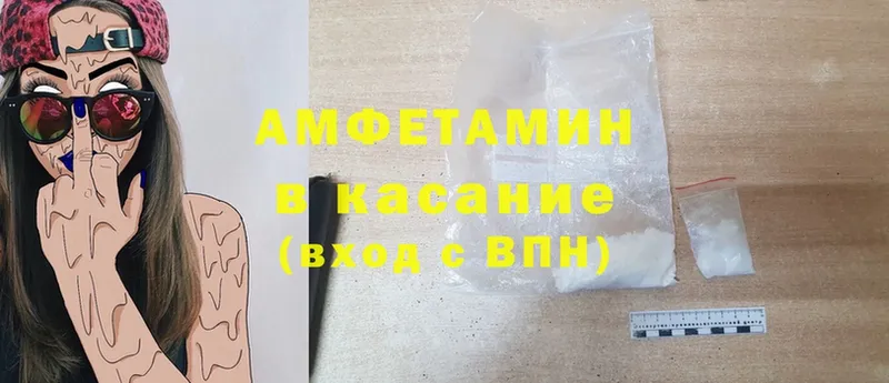 Amphetamine Premium  что такое   hydra ССЫЛКА  Данков 